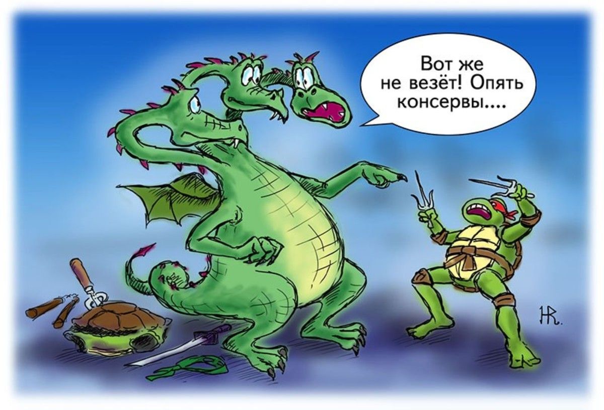 Вот же не берет! Опять консервы....