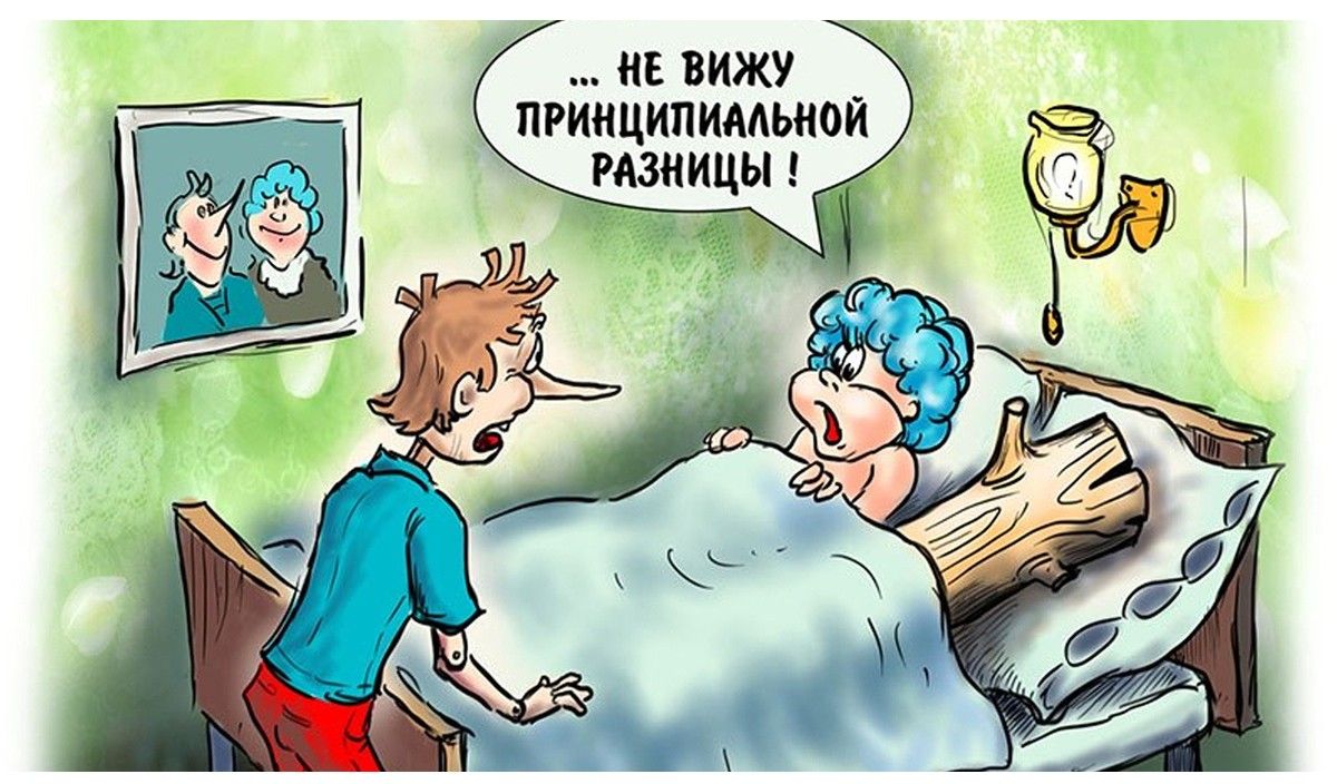 … не вижу принципиальной разницы!