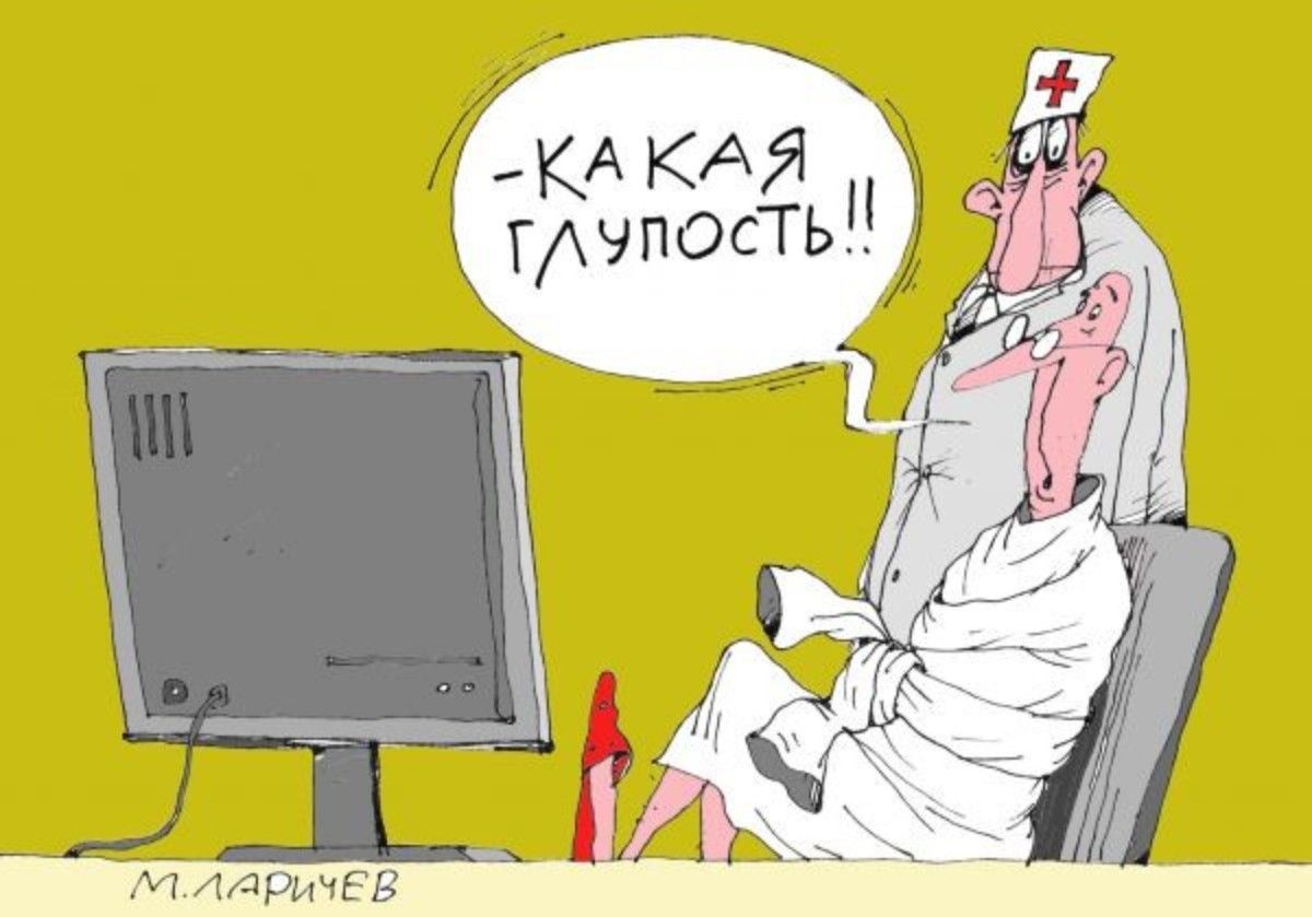 -Какая глупость!!