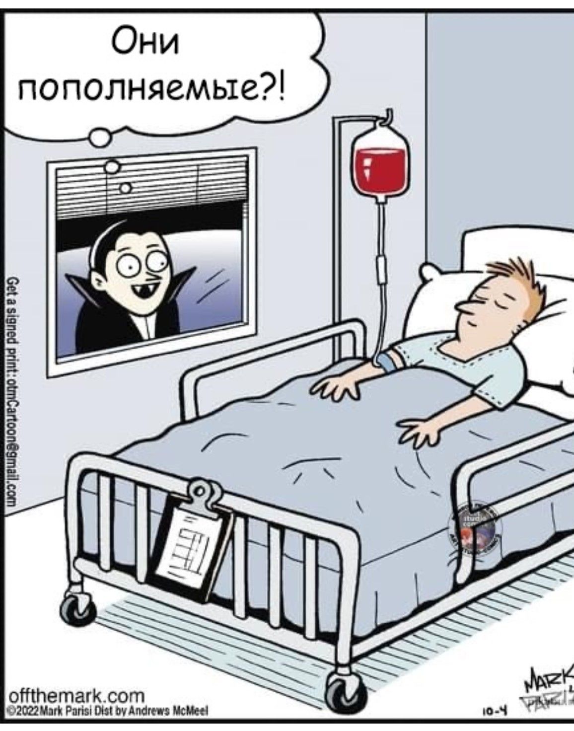 Они пополняемые?!