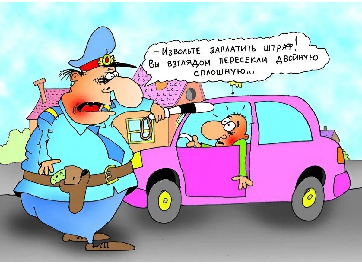 Извольте заплатить штраф! Вы взглядели педесесексы двойную сплощню...