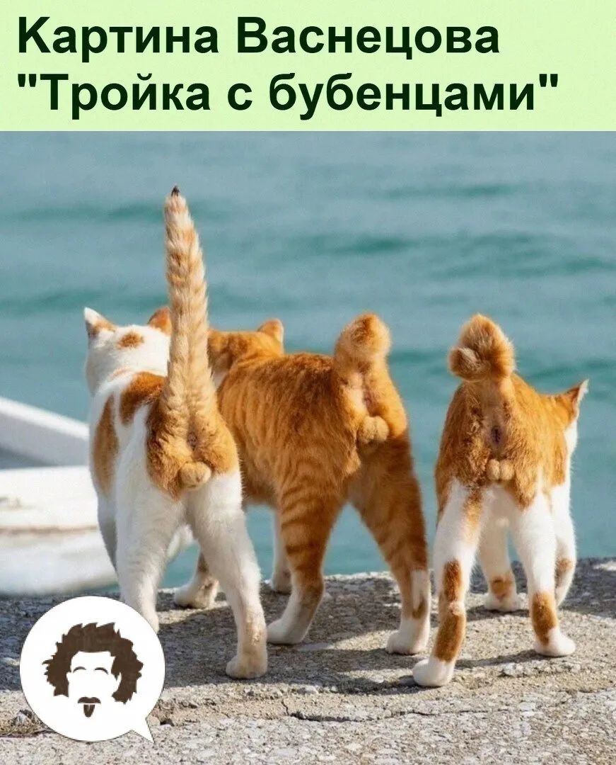 Картина Васнецова 