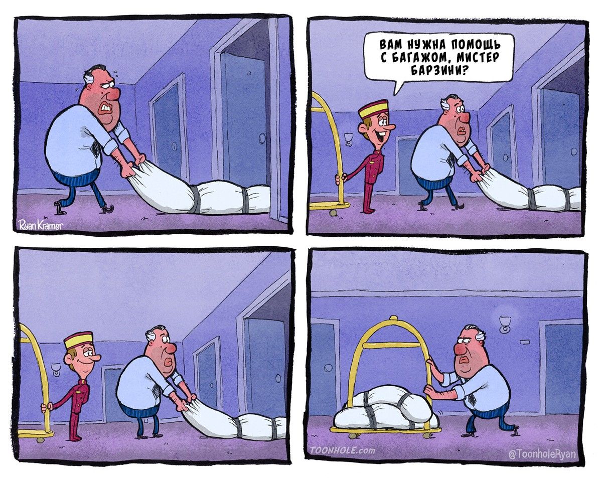 [ ва мужня понощь.
б ж
‘Блознийт 7

