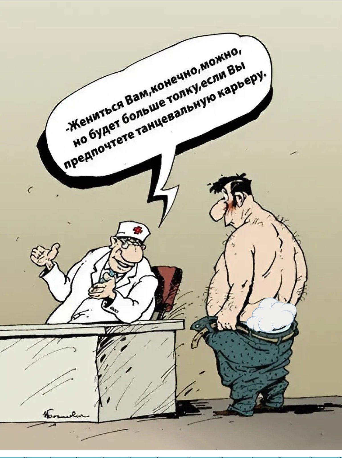 Жениться Вам, конечно, можно!, но будет больше толку, если Вы предложите танцевальную карьеру.