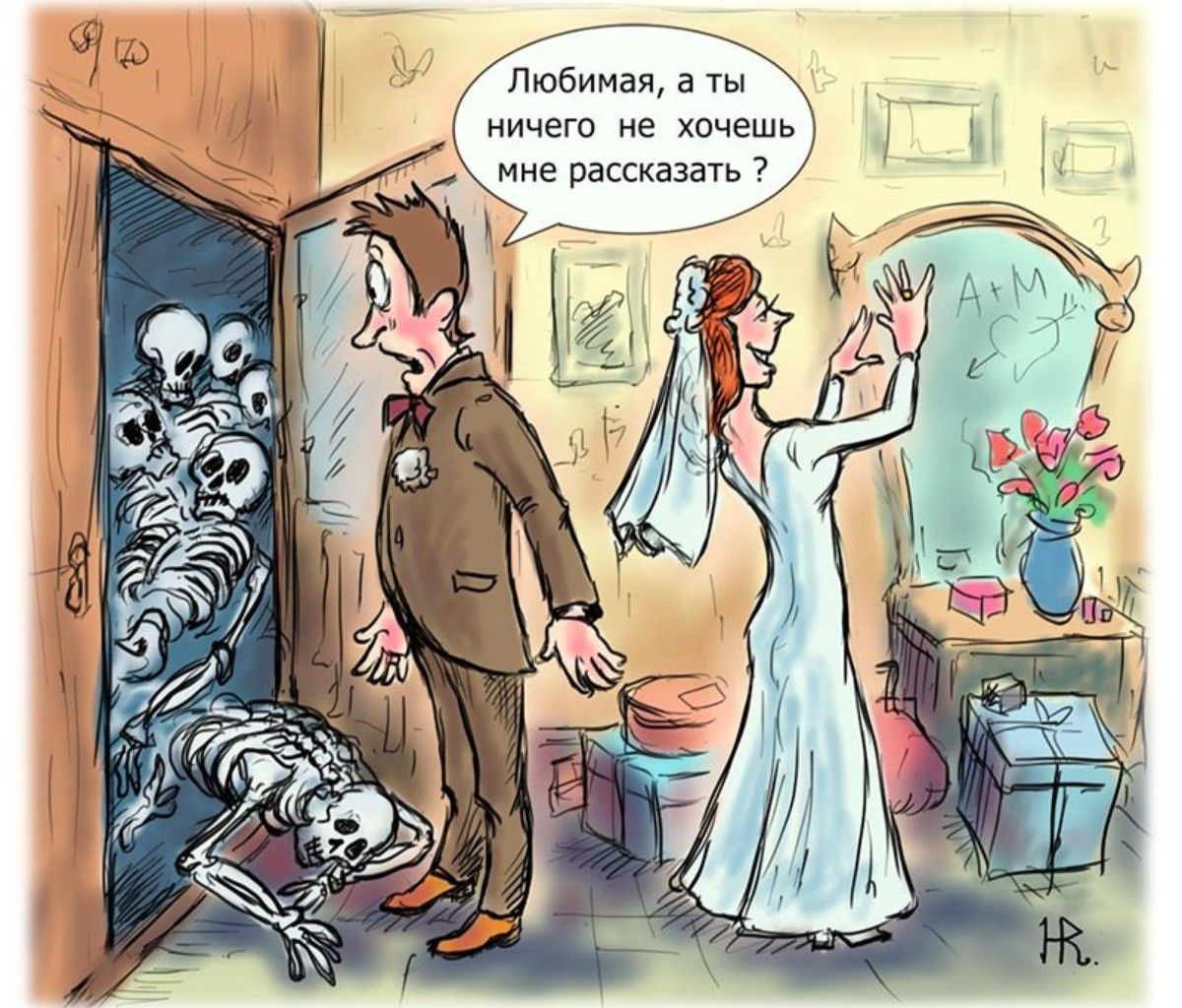 Любимая, а ты ничего не хочешь мне рассказать?