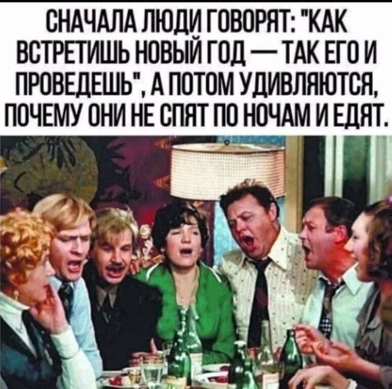 СНАЧАЛА ЛЮДИ ГОВОРЯТ: 