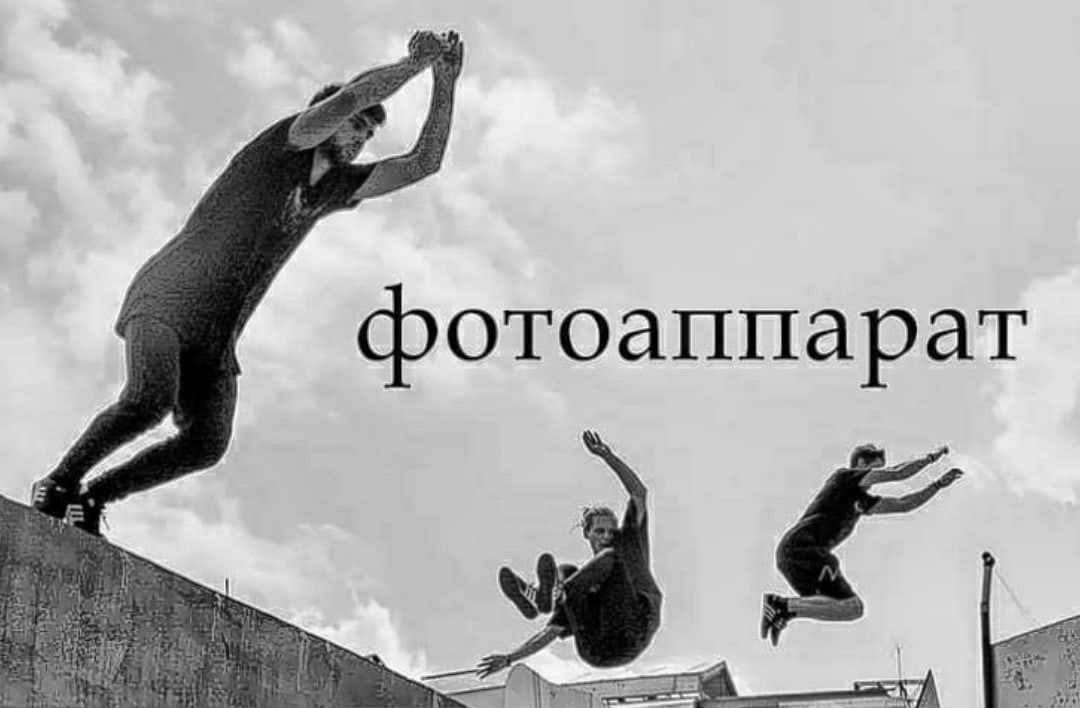 фотоаппарат г _ за _ _ Ш