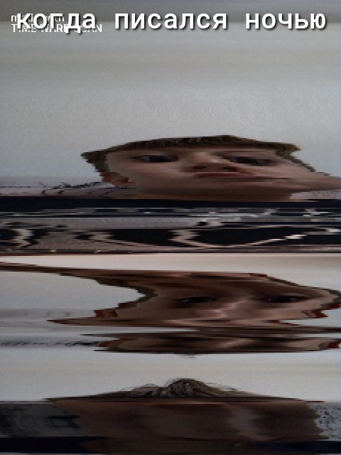 М Й ПИЗЗЛСЯ НОЧЬ гг