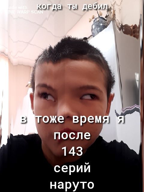 ВСЛЦЭ 4 л чинь 1 ч наруто