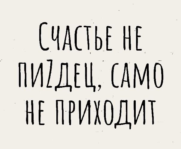 чдпьъ нг пиши АМО нг приходит