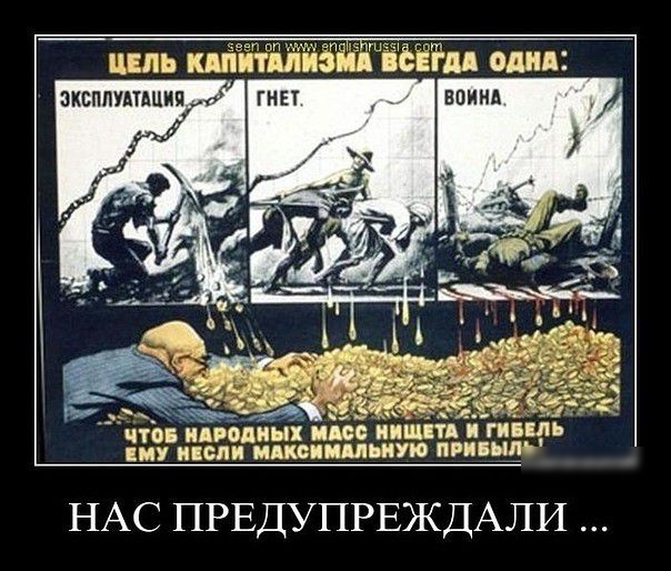 цепь клиитЪйизмд Ёёёгдд одид ЭКСПЛУАТАЦИЯ ЧТОБ НАРОДНЫХ МАСС НИШЕТА И ГИБЕПЬ ЕМУ ЕСЛИ МАКСИММЬИУЮ ПРИБЫЛ НАС ПРЕДУПРЕЖДАЛИ