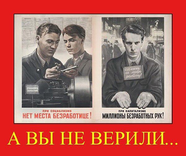 ппиплиэи МШШЩЫ БЕЗРАБПШЫХ РУК