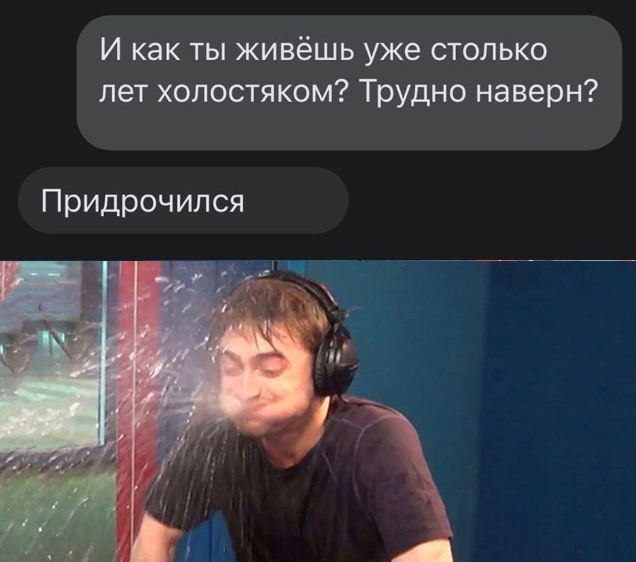 И как ты живёшь уже столько летхолостякомТруднонаверн Придрочипся