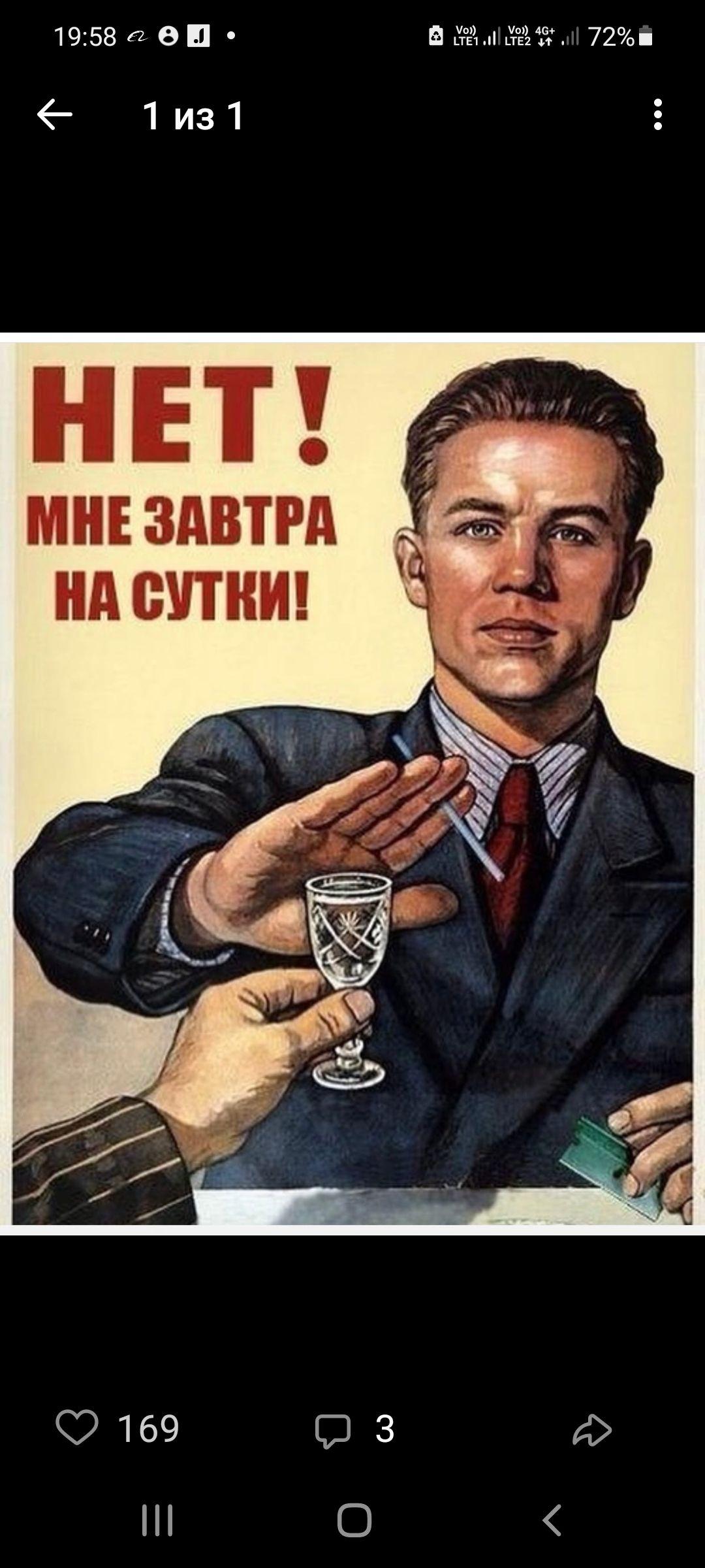 19584 ОШ 1из1 НЕТ МНЕ ЗАВТРА нд СУТКИ О В Етв1ь4в21і Н 72 Е