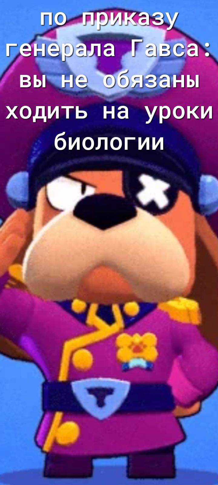 ходить на уроки эбиологии
