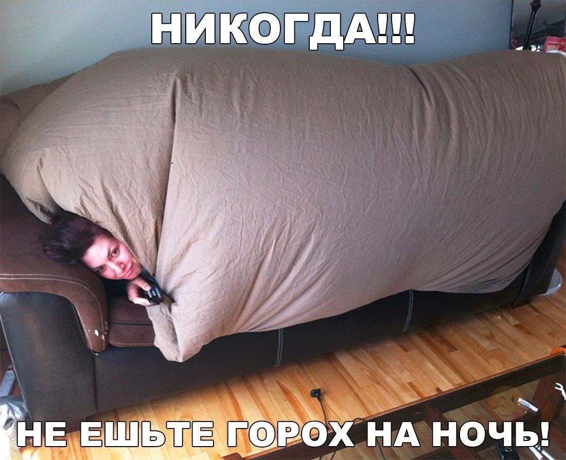 НЕ ЕШЬЁЁ РЭЁНА НОЧЬ