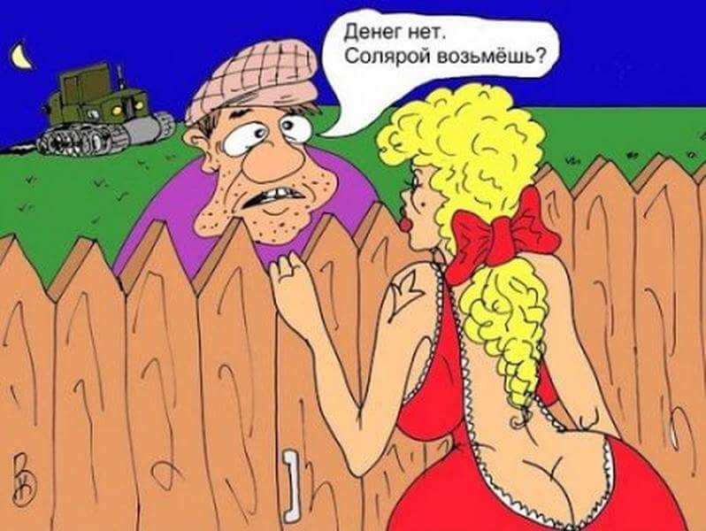 Денег нет Сопярой возьмёшь