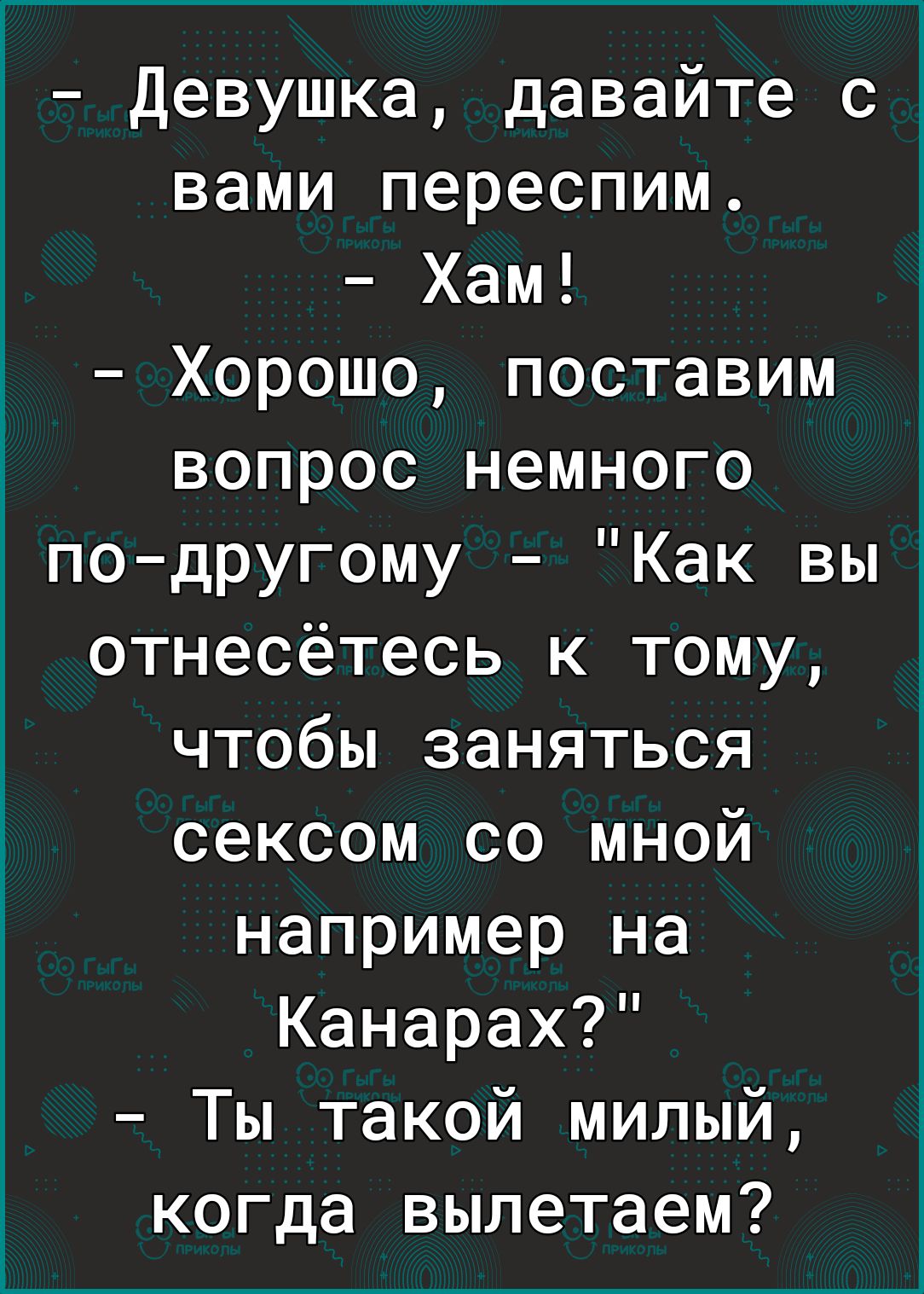 Давайте трахаться почаще порно видео