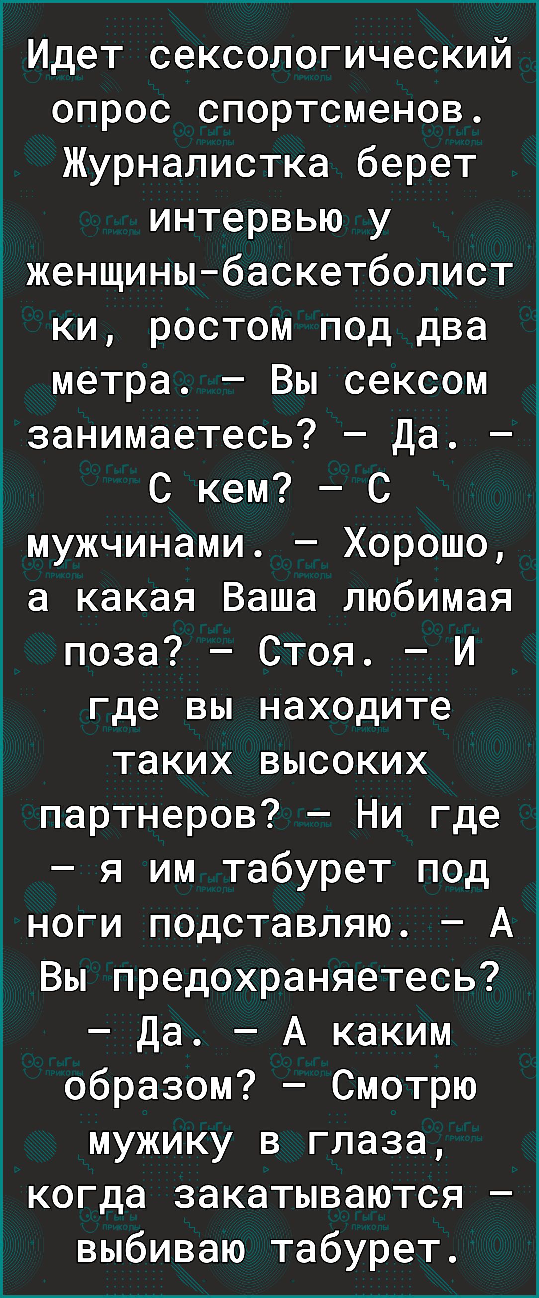 Баскетболист трахает юную журналистку на диване