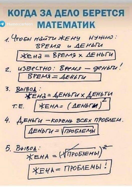 КОГ АА ЗА шо БЕРЕТОЯ МАТЕМАТИК Чтец діти ЕНЗ Кущи ВРЕМЯ АЕКЫЪ же ВРЕМЯ ДЕНЬГИ известно Едая этаъ 31804 Ед ЕНЪГих_ ИИ 4 мт Коггю всвх 5454 ДЕМьги Илюшачи 5 Вывод г ЕА ПРаБАЕНЫ В проданы