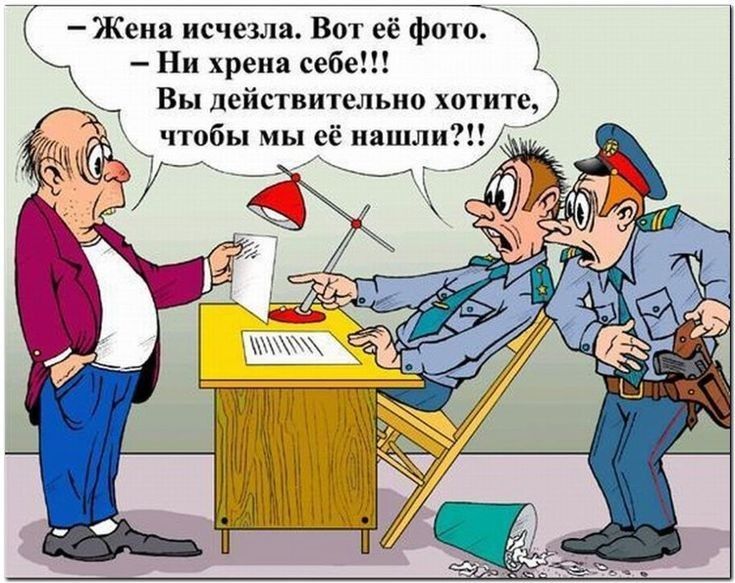 Жеив мыша в её фот Ни хрена себе А 1 Вы действительно хотите чт пбы ы ь
