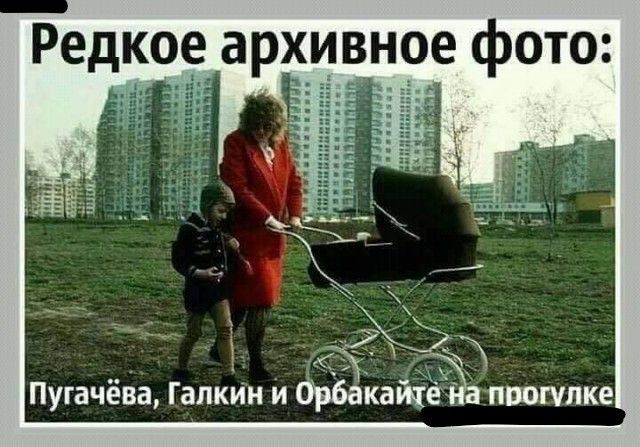 Редкое архивное фото то А а Пугачёва Галкйн и одним итпика