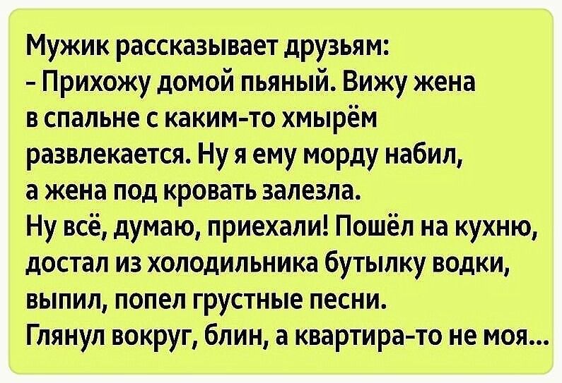 Лучшие друзья мужа изменяют женам. «Наверняка и твой такой же!» — утверждает подруга