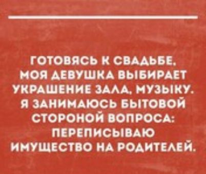 готовясь к сиди ии пиши выпив пишим мм иными иииошось БЫТОПОЙ стоюиой вопросм пспписыпю ииушіспо ИА шитый СШ