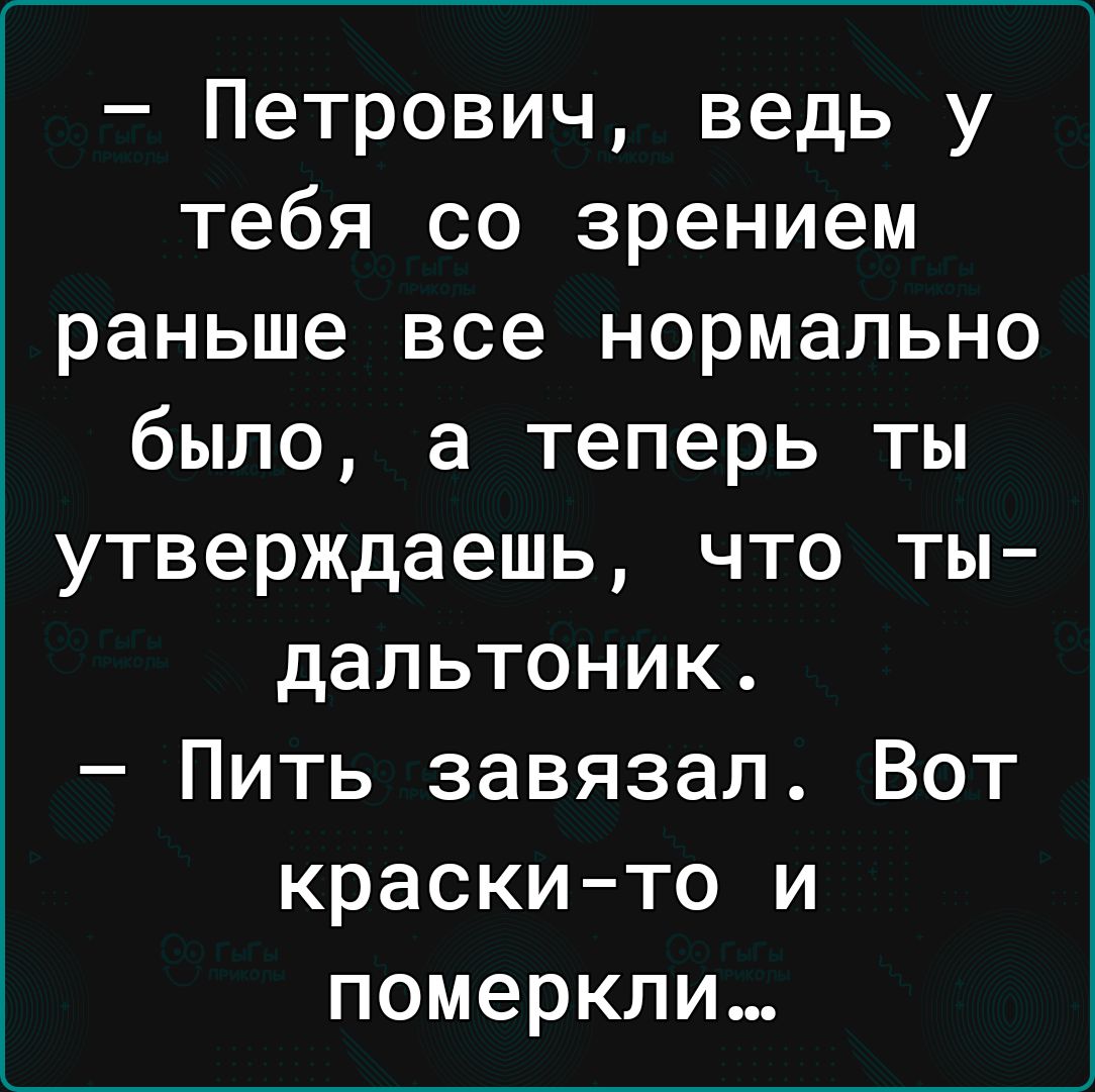 женщина дальтоник вышла замуж с волосатыми ушами фото 57