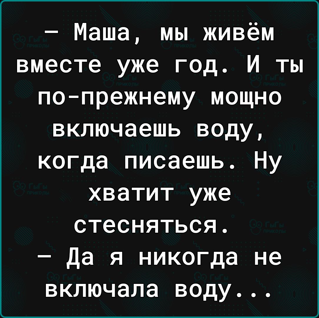 Включи силен