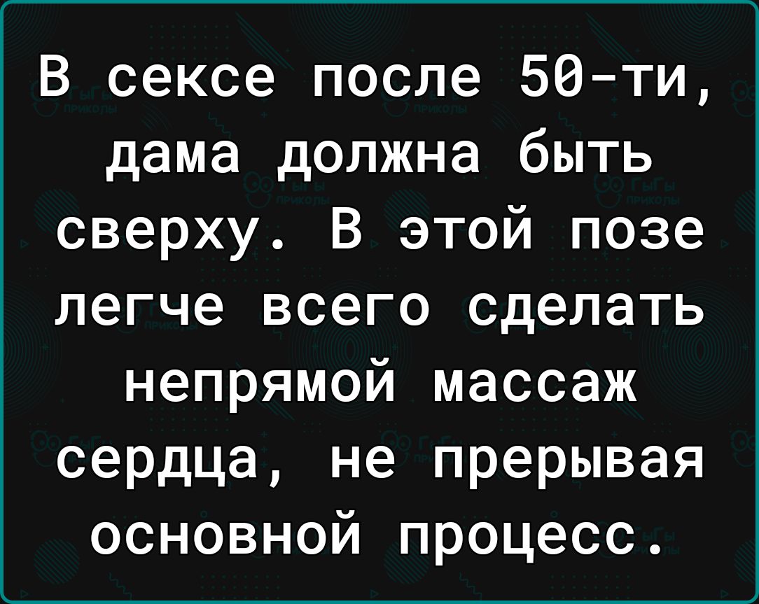 Нравится ли мужчинам, когда женщина подмахивает во время секса