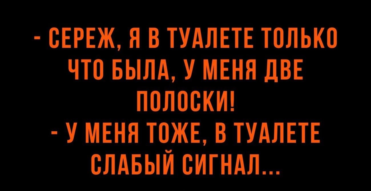 ВЕРЕЖ Я В ТУАЛЁТЕ ТППЬКП ЧТП БЫЛА У МЕНЯ ЦВЕ ППЛЩЖИ У МЕНЯ ТОЖЕ В ТУАЛЕТЕ БЛАБЫЙ СИГНАЛ Хщч