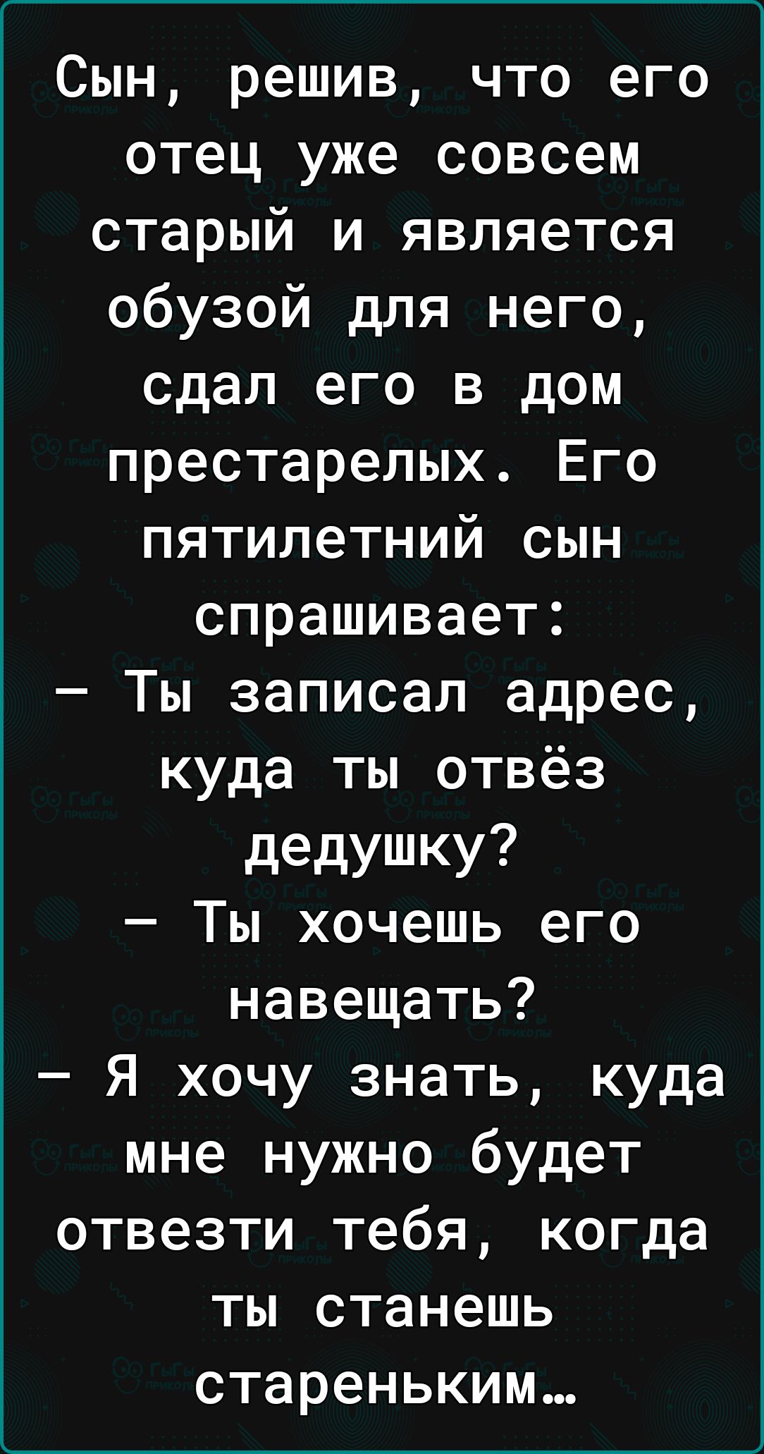 Господи пошли мне хорошего мужа интересную работу побольше денег Ответ с  небес Ты хоть из дома то выйди - выпуск №1984209