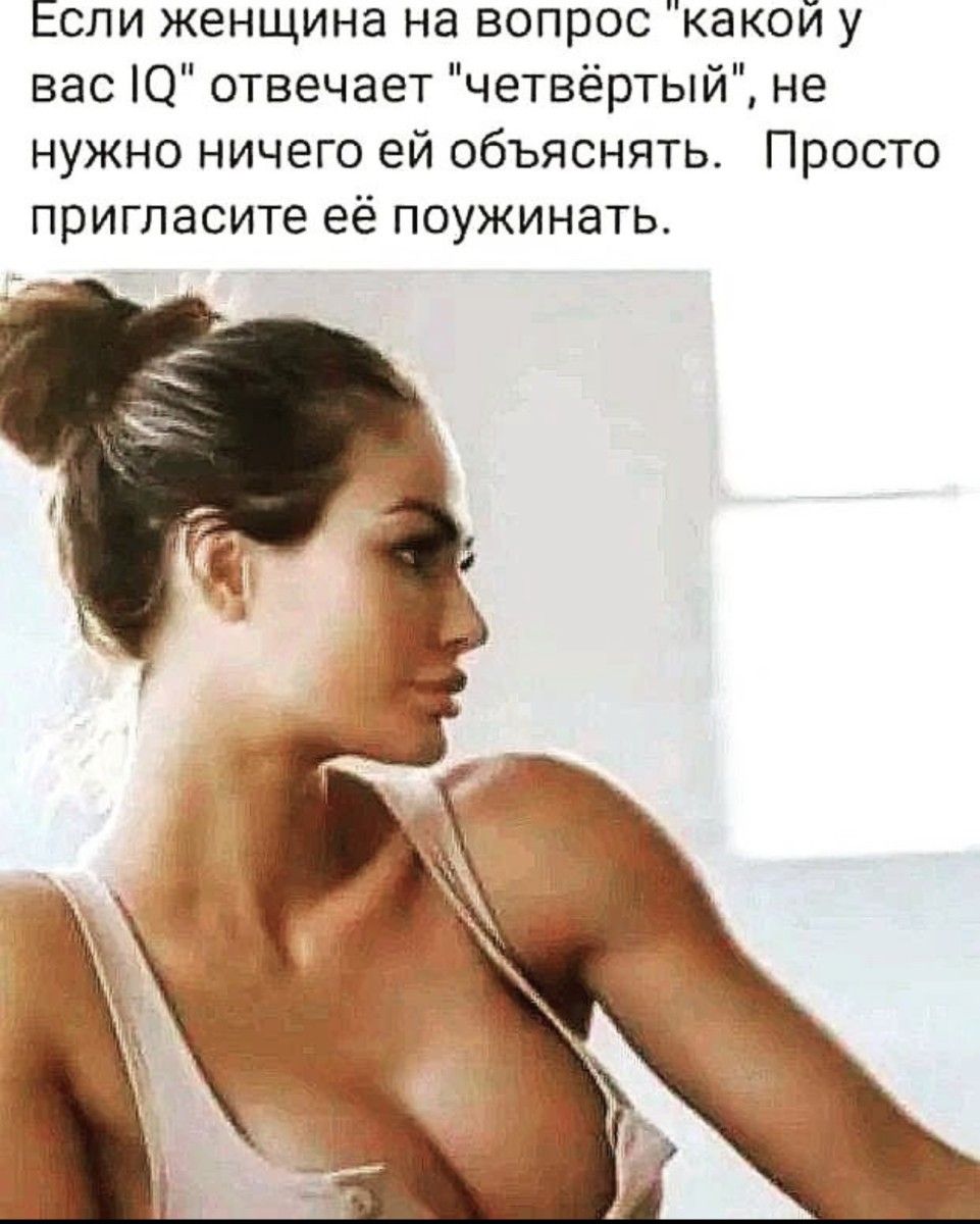 После ничего