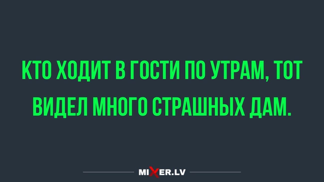 КТП ХПДИТВЮБТИ ПП УТ РАМ ТПТ ВИДЕЛ МН0Г0 СТРАШНЫХ дАМ _Уцш