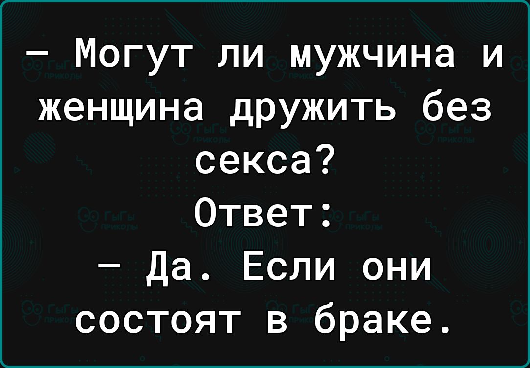 Воздержание и секс - скрытые опасности. Консультации врачей в Москве по доступным ценам.