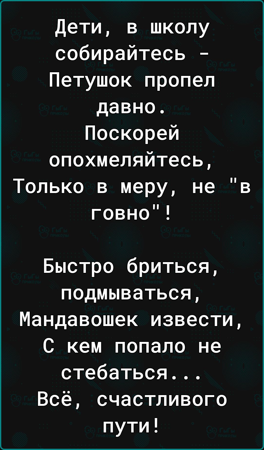 ГыГы Приколы - смешные мемы, видео и фото - выпуск №2134746