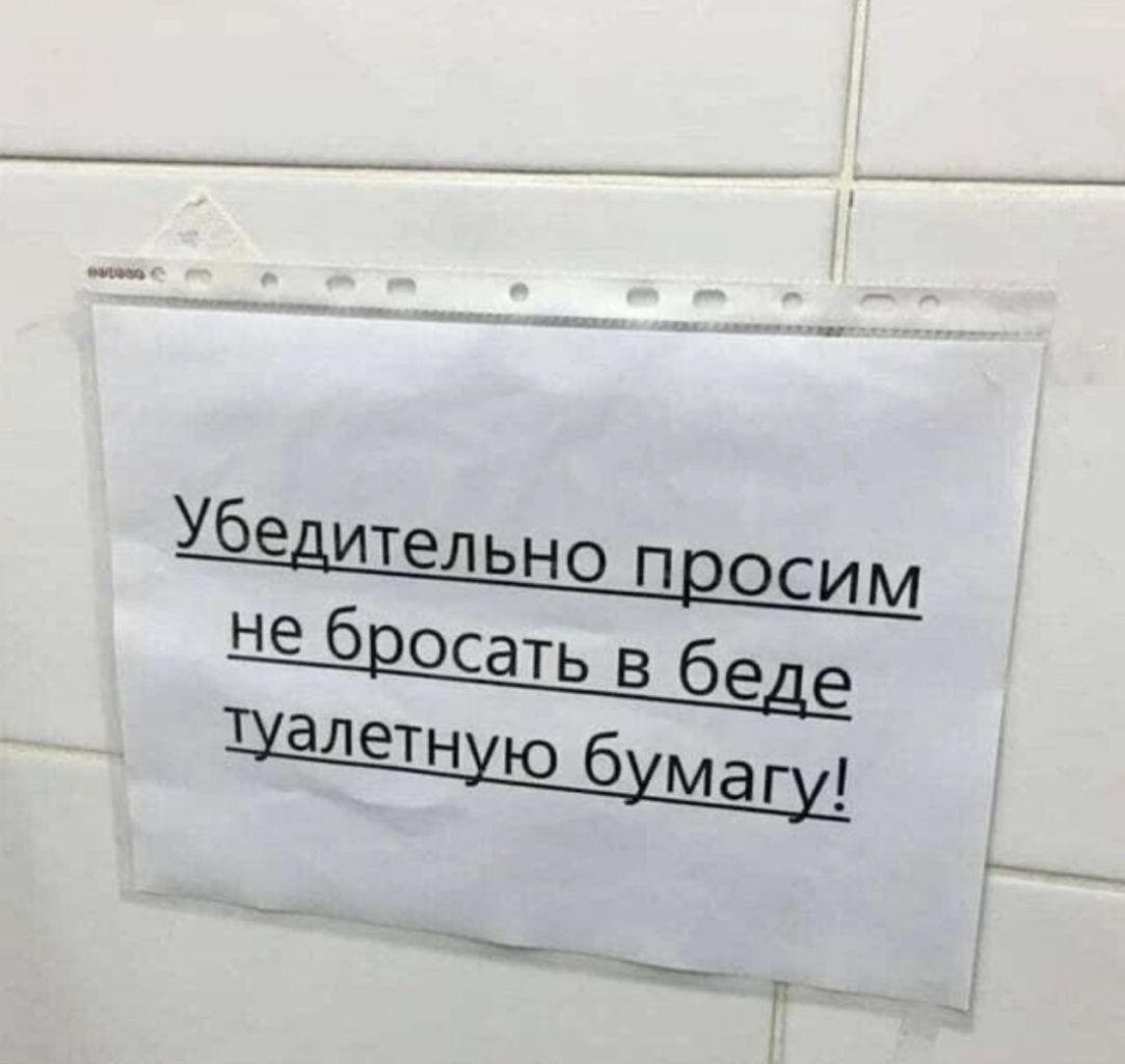 Убе ительноп ОСИм не 6 осать в бе е