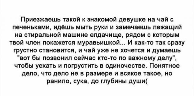 Приезжявшь такий экипажей пвнушкв в или пшеиьпмц идвшь мыть руки и пишиш п жащип пир пиши мцшиив видами рядом кпюрым твой чпви накажет муряньишкпй и кпк т пк приду грустил станции и чай уже не хочется и думдвшь ит Бы пая ания свичи т тп по нежному папу чтобы увх ть и негру пить минивена Понятное лет чт дано не римвре и псякое так но ранило пук дп глубины души