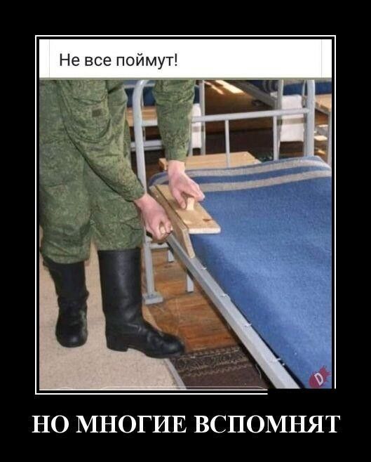 Не все поймут НО МНОГИЕ ВСПОМНЯТ