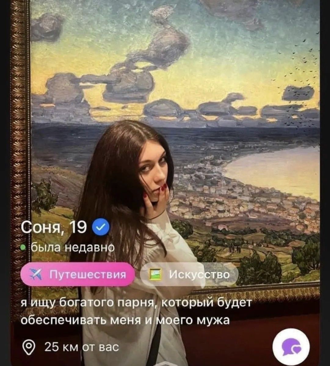 Ёна яищубог гц обеспечи _ ь 25 км швас