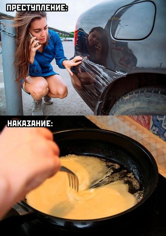 ПРЕЦТНПДЕНИЕ