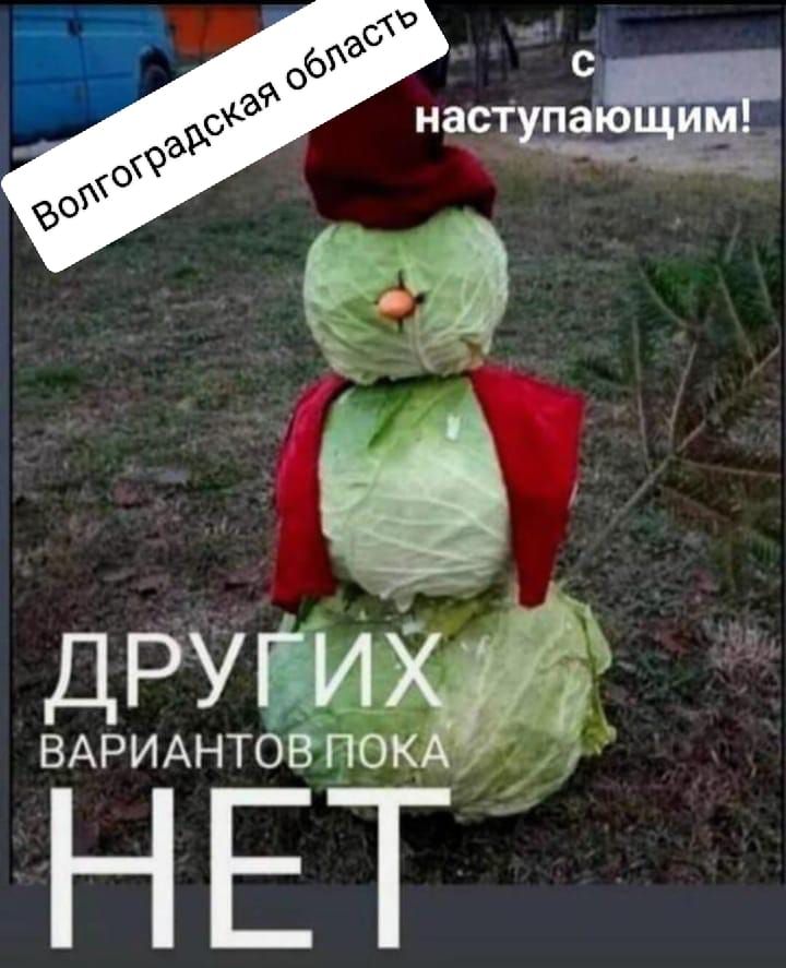 и друттг Н ЕТ