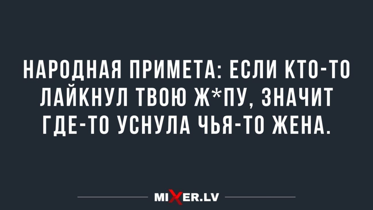 НАРОДНАЯ ПРИМЕТА ЕСЛИ КТП ТП ЛАИКНУЛ ТВПЮ ЖПУ ЗНАЧИТ ГДЕ ТЦ УВНУПА ЧЬЯ ТП ЖЕНА твмм