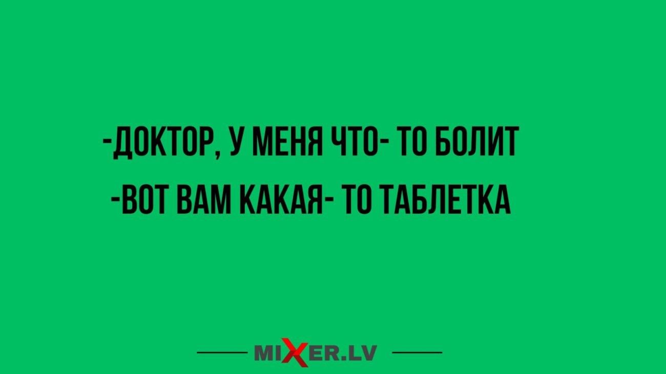 амишитт МЕ