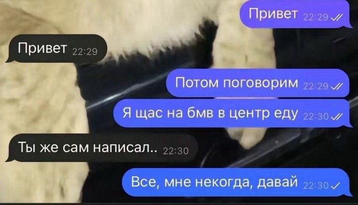 Привет див Потом поговорим у _ Я щас на бмв в центр еду ТЫ ЖЭ сам написал Все мне некогда давай