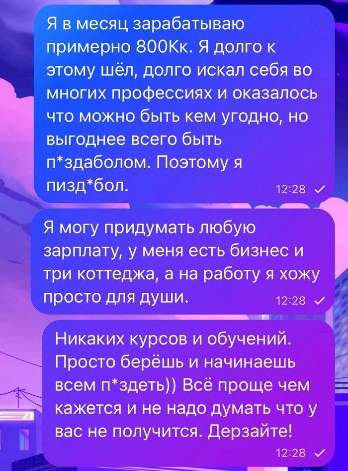 в гие чт пишиш пишимщадят ттт кишит мтв питта ттт Щбм ш Яшинпищ 1 тутажи шамп Мп тама д чистим Масти тттщющш тивт цент