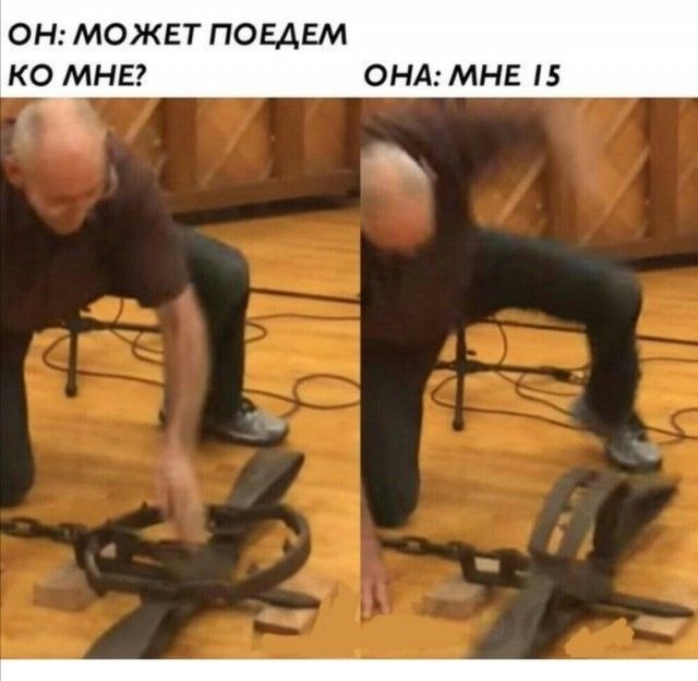 ОН МОЖЕТ ПОЕАЕМ КО МНЕ ОНА МНЕ 5