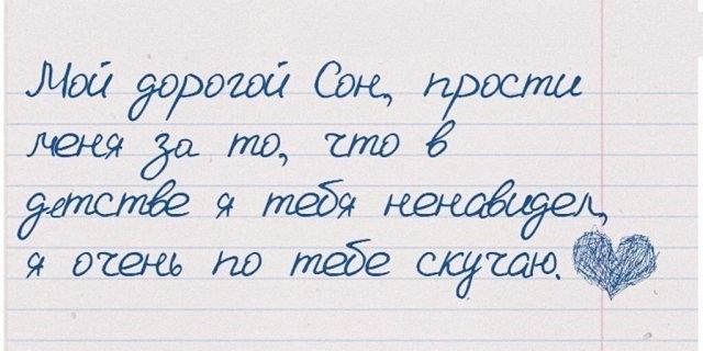 Ыовдшкгдоослщ вада_тотвё Дтстве я тедя ненавиел я отень пдтабесдтю