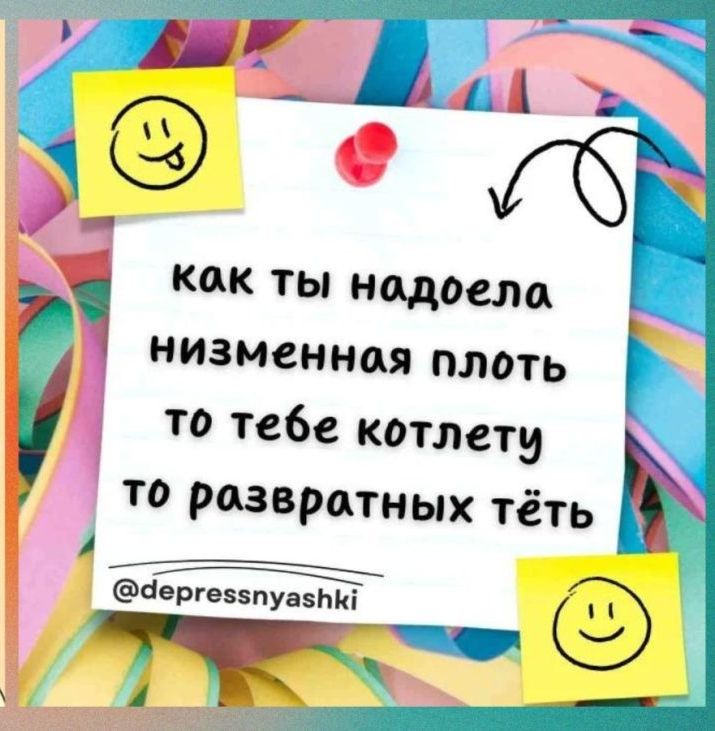 Кок ты нодоела Ч низменноя плоть то тебе котлету то розвротных тёть е ЧергеззпуазЫК